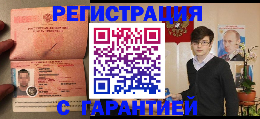 регистрация для дет. сада в Кирово-Чепецке