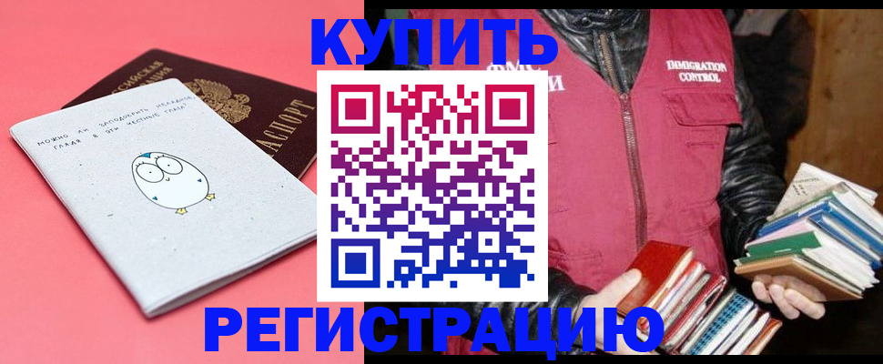 прописка поиск в Кирово-Чепецке